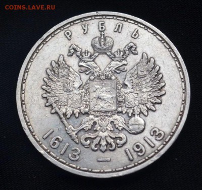 рубль 1766 и 300 ЛДР подлинность? - 300-1