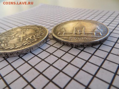 Рубли определение. - IMG_1867.JPG