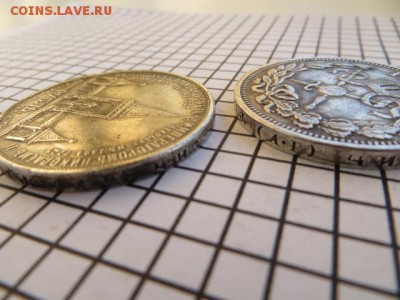 Рубли определение. - IMG_1866.JPG