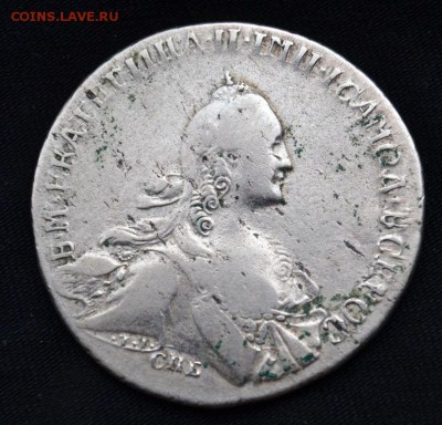 рубль 1766 и 300 ЛДР подлинность? - 66-pg