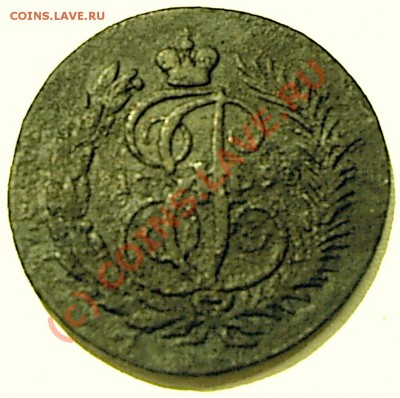 2 коп 1793 г Е--М - S2020033.JPG