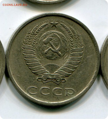 20 к. 1981г. - img653опрен