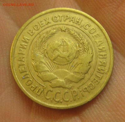 2 копейки 1926 г. (AZ-1980)--------- 27.05.15, в 22.10 - IMG_1070.JPG