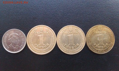  Украина монеты Победы до 26.05 - 22:00 - IMAG4024