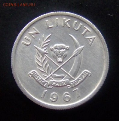4 - Конго 1 ликута (1967) №7 А