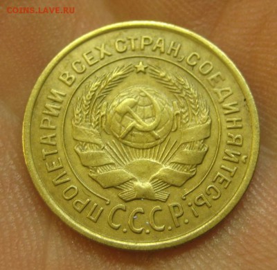 2 копейки 1926 г. (AZ-2001)--------- 27.05.15, в 22.10 - IMG_1132.JPG