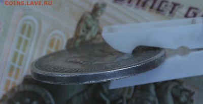 1 рубль 1883 г. "В память о коронации" - 3.JPG