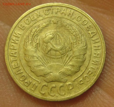 2 копейки 1929 г. (AZ-2008)--------- 27.05.15, в 22.10 - IMG_1162.JPG