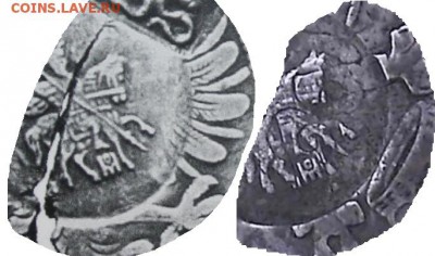 Поддельный ефимок с признаком - липа14444
