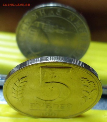 15 копеек 1931г. поворот 90 гр. 5 рублей 1991г.ммд. поворот - DSC06843.JPG