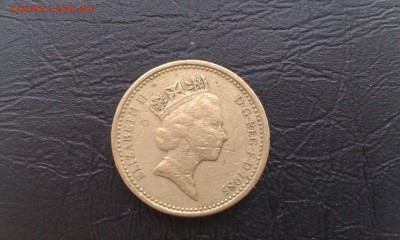 Великобритания 1 фунт до 26.05 - 22:00 - IMAG4110