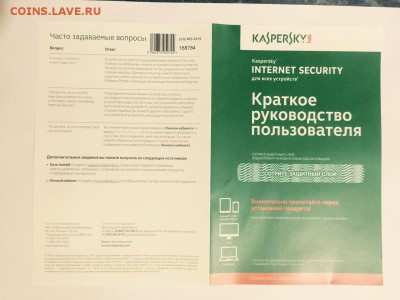Kaspersky Internet Security 2015 до 26.05.2015 - Поворот каспер2