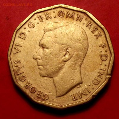 3 пенса 1944г.Великобритания до 28.05.15г. до 22-00 - DSCF3660.JPG