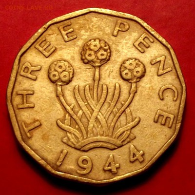 3 пенса 1944г.Великобритания до 28.05.15г. до 22-00 - DSCF3662.JPG