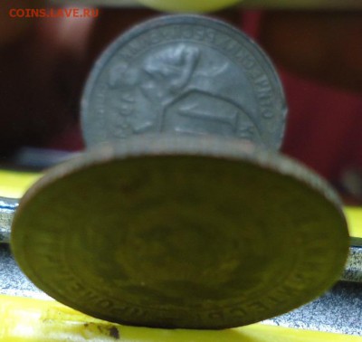 15 копеек 1931г. поворот 90 гр. 5 рублей 1991г.ммд. поворот - DSC06854.JPG