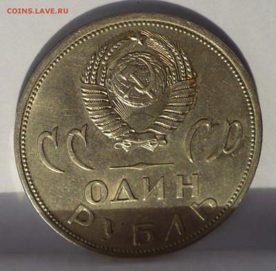 Рубль 20лет Победы до 27.05.2015 в 22:00 МСК - 4
