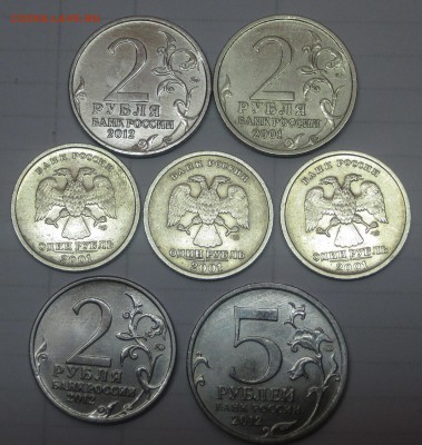 СНГ(3шт),Гагарин,Эмблема1812,взятие Парижа 24.05 - IMG_0849.JPG