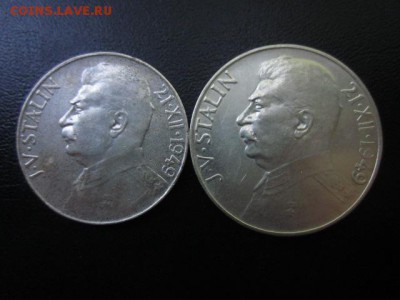 1949 ЧСР, И.В.Сталин, бюджетный, до 25.05 в 22-15 мск - IMG_0544.JPG