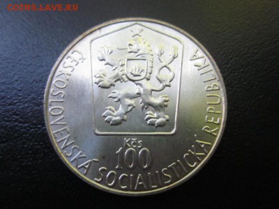 1985 ЧССР, 100 кр, хоккей, серебро, до 25.05 в 22-15 мск - IMG_0549.JPG