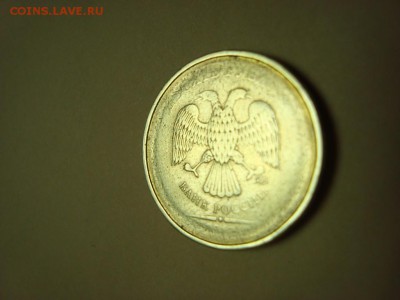 10 рублей брак реверс - DSC00833.JPG