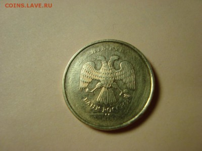 10 рублей брак реверс - DSC00826.JPG