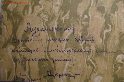 Ассигнацiя 1812 года. - 4