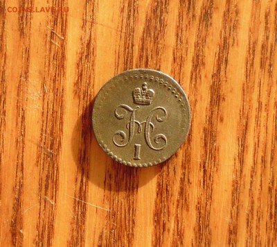 2коп 1840г ем(двойной удар)+ бонус до 27.05.15г в 22.00мск - IMG_20150522_082953.JPG