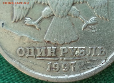 1 р 97 г СПМД - ? - 1р 97 СПМД 2.JPG
