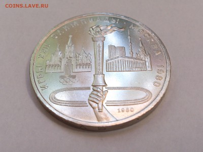 1 РУБЛЬ 1980 г. ФАКЕЛ. ОЛИМПИАДА - 80. UNC ! 22.05 в 22-00 - DSC_0973