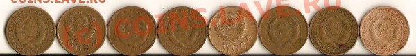 Оцените монетки 2 копейки 1929,35,31,32,45,41,33,28г - сканирование0063