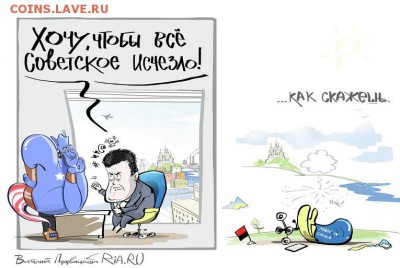 События на Украине. - 1065779404