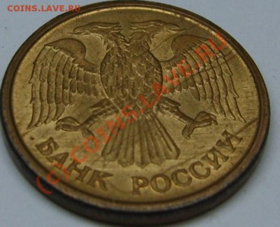 Рублик железный, сейчас бесполезный - брак плакировки - Рубль 1992.JPG