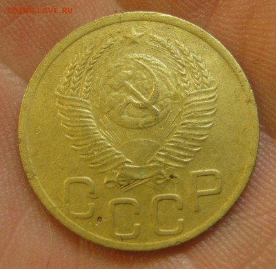 3 копейки 1951 г. (AZ-2054)--------- 28.05.15, в 22.10 - IMG_1313.JPG