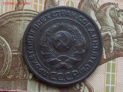 2 копейки 1924 гладкий гурт, оценка - SDC14386.JPG