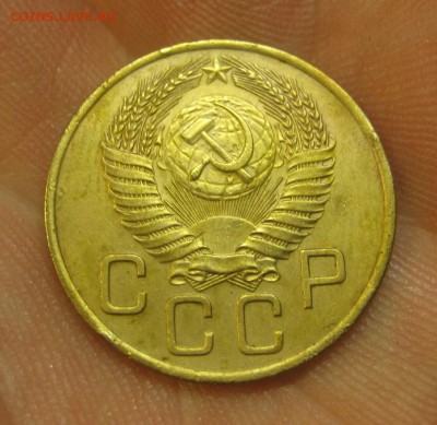 3 копейки 1954 г. (AZ-2055)--------- 28.05.15, в 22.10 - IMG_1318.JPG
