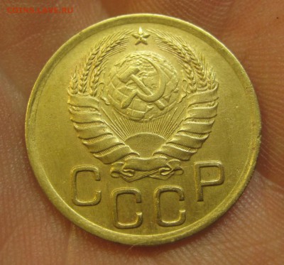 3 копейки 1941 г. (AZ-2060)--------- 28.05.15, в 22.10 - IMG_1347.JPG