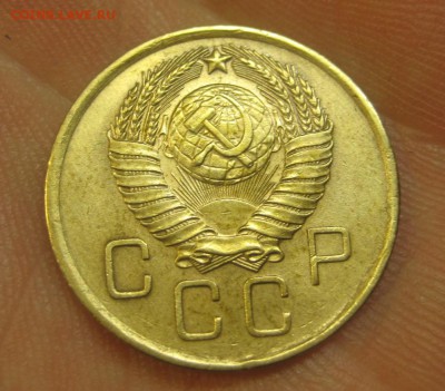 3 копейки 1957 г. (AZ-2062)--------- 28.05.15, в 22.10 - IMG_1357.JPG