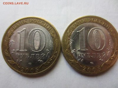 10 р. 2005 г СПМД Никто не забыт, ничто не забыто. Смещение? - две спмд никто не забыт реверс.JPG