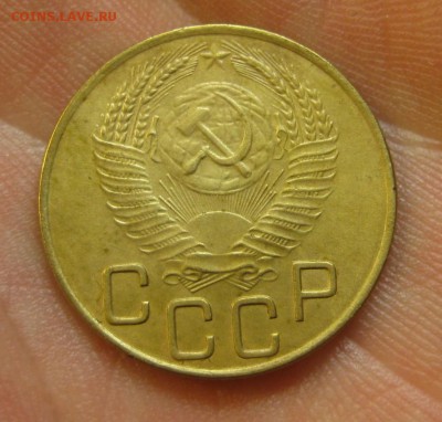 3 копейки 1953 г. (AZ-2072)--------- 28.05.15, в 22.10 - IMG_1392.JPG