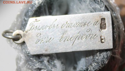 Жетон юнкера Константиновского училища На оценку - IMG_9963.JPG