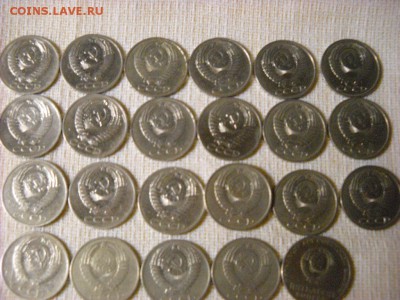 50 копеек 1964г-1985г - DSCN3494[1].JPG