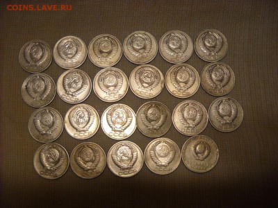 50 копеек 1964г-1985г - DSCN3496[1].JPG