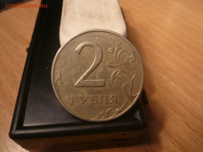 2рубля 1997ММД шт1.3А2 ? - 1997-1.JPG
