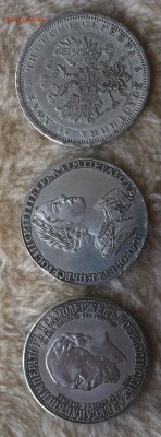 Николай 2 рубль 1905 года - рубль1