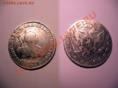1 рубль 1741 - Graphic4