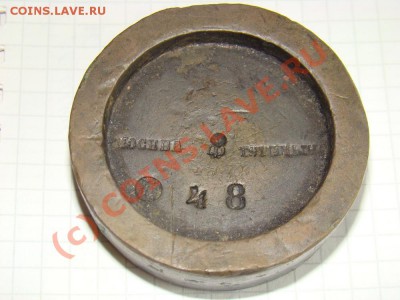 Бронзовая вещь - чашка3.JPG
