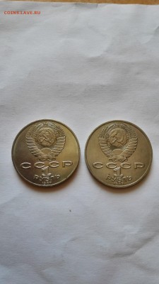 1 рубль Бородино. Солдаты+Обелиск до 23.05.2015 - IMG_20150522_094817