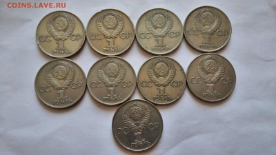 1 рубль 1975 30 лет победы 9 шт до 23.05.2015 - IMG_20150522_094721
