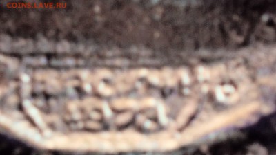 Каслинское чугунное литее Скаморох 1978 года. - DSCN0542_13-47-43.JPG