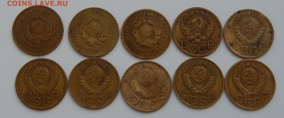 3 КОПЕЙКИ 1931,32,34,36,38,43,46,48,49,50 до 26.05.15 - DSCN1178